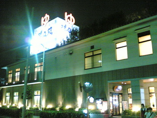 20060818.jpg