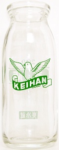 Keihan200-1-2.jpg
