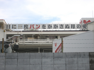 f0071681_93063.jpg